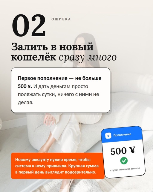 Карусель про блокировки Alipay — слайд 5