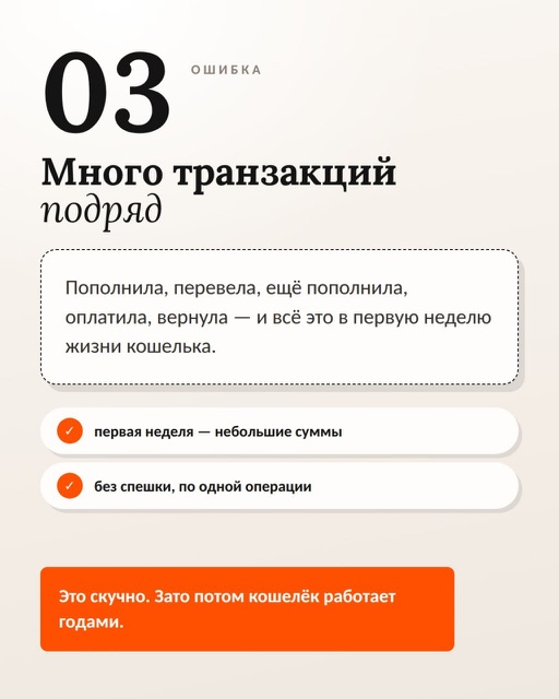 Карусель про блокировки Alipay — слайд 6