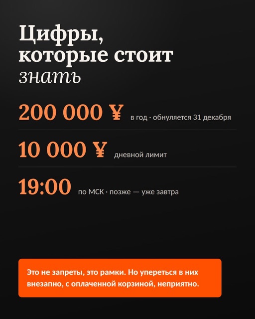 Карусель про блокировки Alipay — слайд 7
