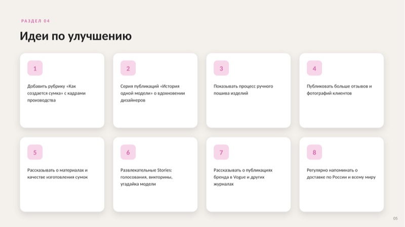 Слайд 5